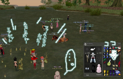mabinogi_2007_10_28_07.jpg