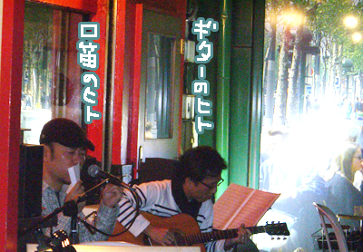 座った席の関係ですごいビミョウな位置からのショット。