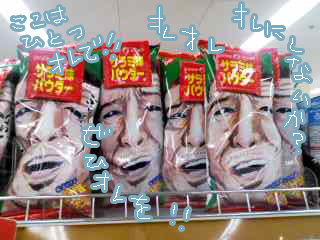 俺たちに明日はある