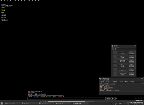 証拠写真コチラ