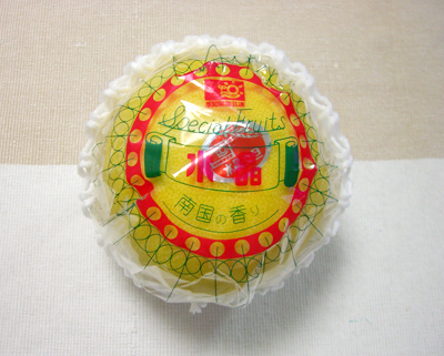 ひとたま730円。