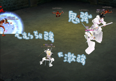 内心、ｷﾝﾁｮｳしまくってついて行ってたのは秘密です。