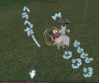 みて！この残念な態度を！！（倒置法）