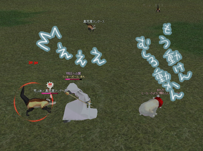 Σこの一大事にそっぽを向くなんてなんたる下克上！