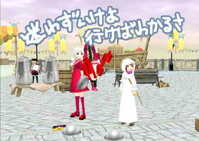 おつかれさまでしたb