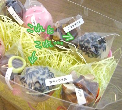 この日記って、カテゴリわけするとしたらマビなのか…その他なのか…(笑)