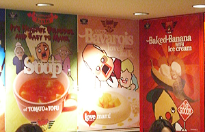 起用してるキャラのラインナップがウケル