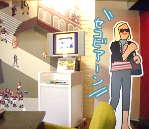 アンドゥー・トハ~