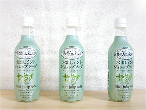 お子様系すっきり味。