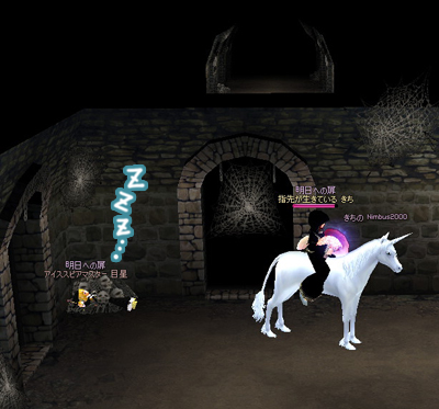 なにもこんなところでネオチしなくてもｗ