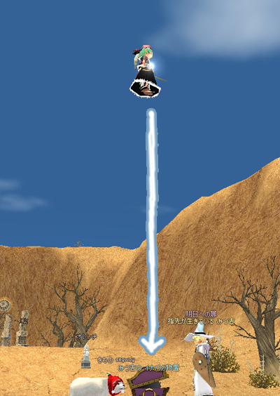 実はわたしも乗ってます