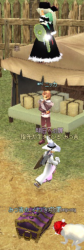 ひだりをむくとトランテン