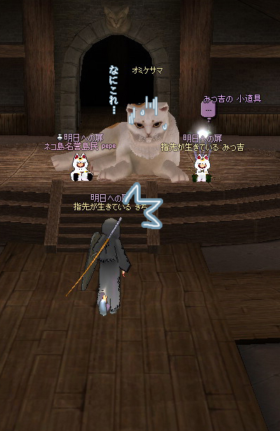 インコとクチチ