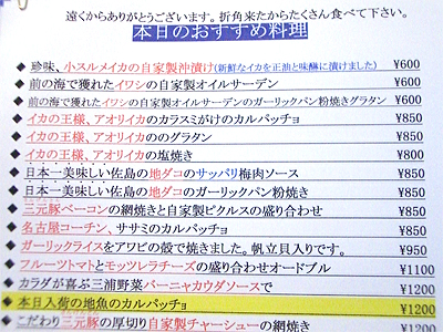 よくご覧下さい。よ～くね（笑）