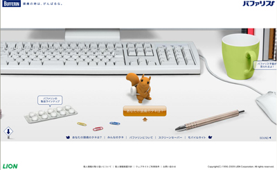 実は、流行りのツンデｒ（ｒｙ