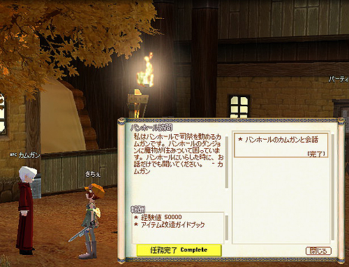 このひと中身が壮年のような気がする。ポーションでごまかしてる気がｓ