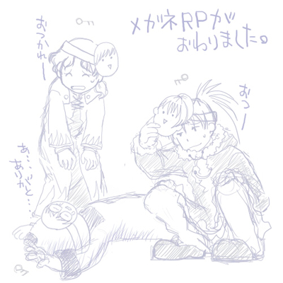 光れ唸れネタ人生…orz