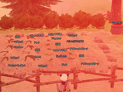 この発想（笑）