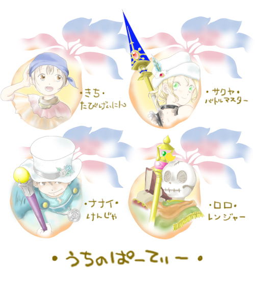 いろいろ見えませんように。