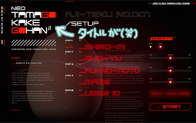 つっぱしった人たちにカンパーイ（笑）